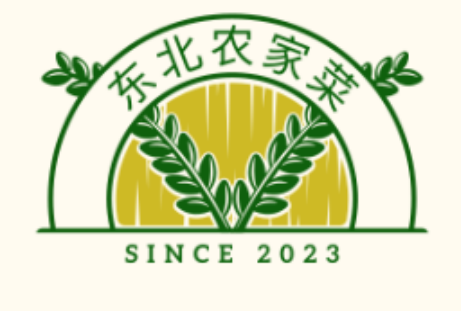 东北农家菜