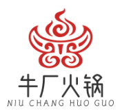 牛厂火锅