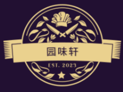 苏州华府园味轩食品有限公司