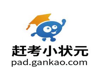 赶考小状元Ai智能自习室