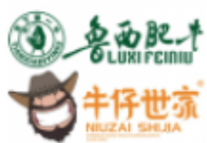 牛仔世家火锅