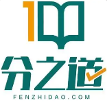 分之道Ai自习室