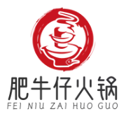 肥牛仔火锅