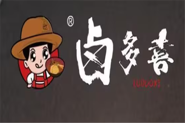 卤多喜卤肉锅巴饭