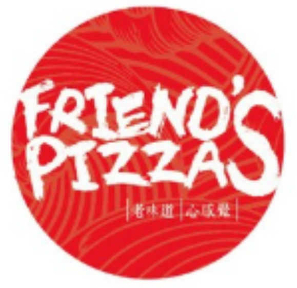 老友披萨