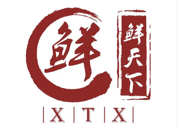 鲜天下海鲜