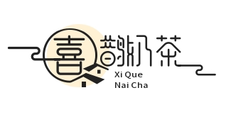 喜鹊奶茶