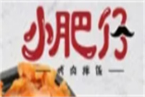 小肥仔烤肉拌饭
