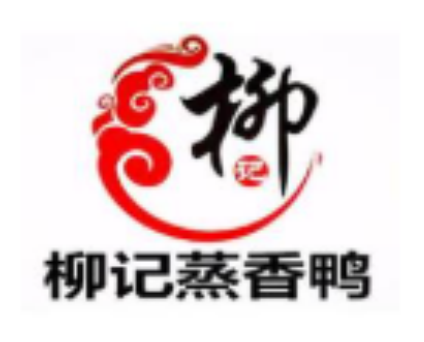 柳记蒸香鸭