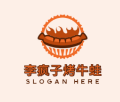 李疯子烤牛蛙