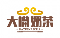 大嘴奶茶