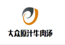 大众原汁牛肉汤
