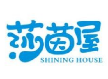 莎茵屋牛排杯