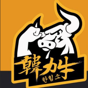 韩力牛牛排杯