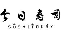 今日寿司