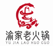 渝家老火锅