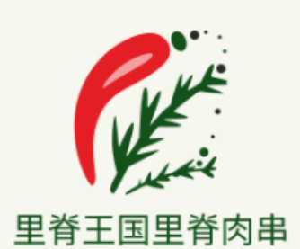 里脊王国里脊肉串