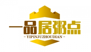 一品居粥点