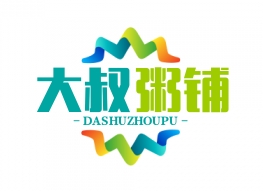 大叔粥铺
