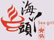 海丫头串串火锅