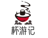 杯游记火锅