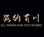 海纳百川火锅