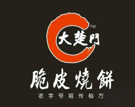 大楚门脆皮烧饼