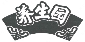 养生园粥铺