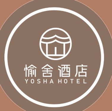 瑜舍酒店
