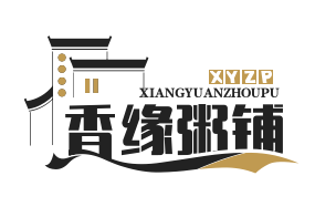 香缘粥铺