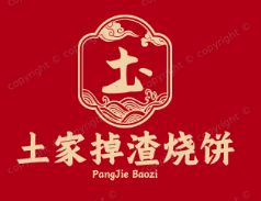 土家掉渣烧饼
