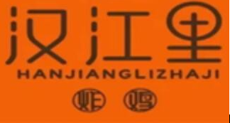 汉江里炸鸡