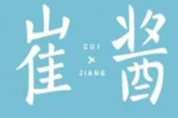 崔酱炸鸡