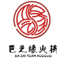 巴之缘火锅