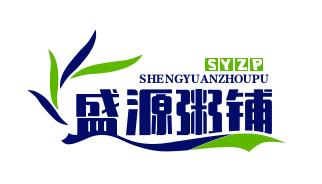 盛源粥铺