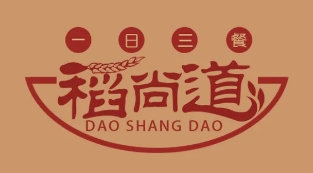 稻尚道养生粥