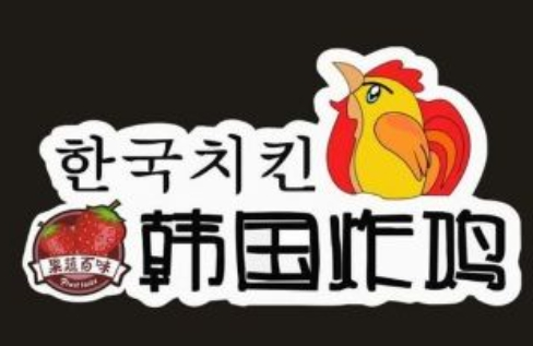 果蔬百味炸鸡