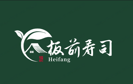 板前寿司