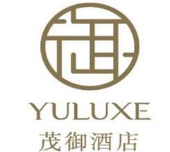 茂御酒店