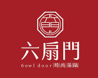 六扇门火锅