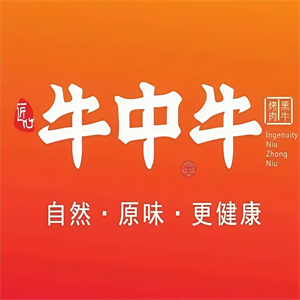 牛中牛黑牛烤肉料理