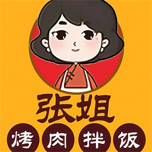 张姐烤肉炸鸡拌饭