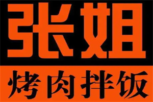 张姐脆皮鸡烤肉拌饭