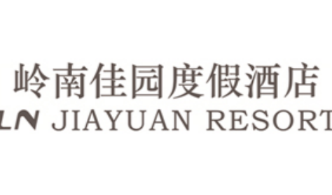 岭南佳园酒店