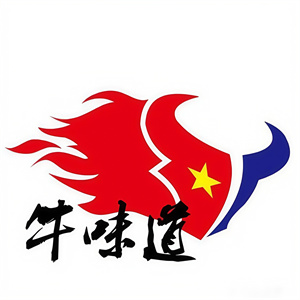 牛味道东北烤肉