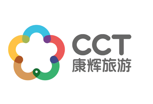 康辉旅行社