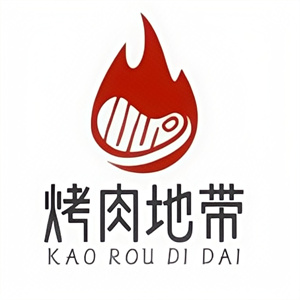 烤肉地带