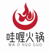 哇喔火锅