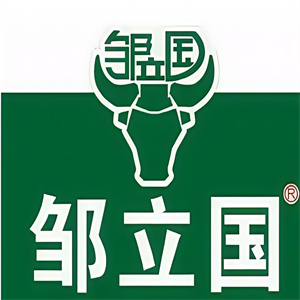 邹立国烤肉