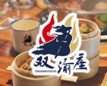 双渝座火锅串串